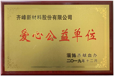 201912£ͲѪ칫蹫˾Ĺ浥λƺ